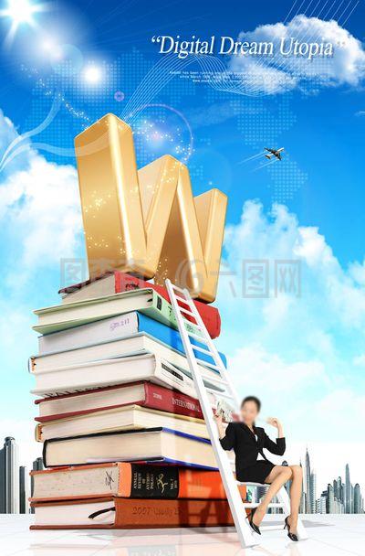 解锁未来教育新视野 专业教育咨询海报PSD素材精选