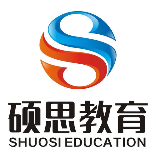 成都硕思教育咨询 专业引领，点亮求学之路