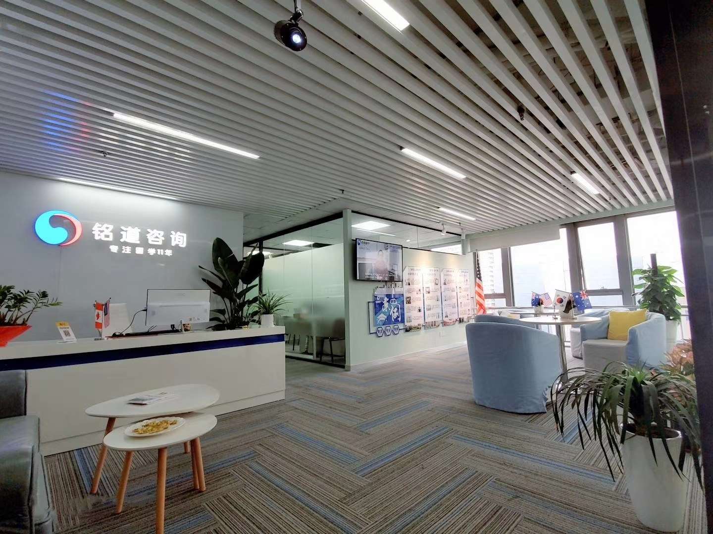铭道教育_铭道留学机构简介-培训帮