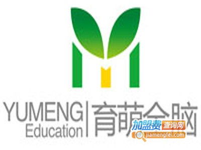 育萌全脑教育 开启智慧新纪元，加盟前景与品牌形象全解析